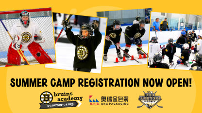 BB-SummerCamp-PressRelease-2568x1444