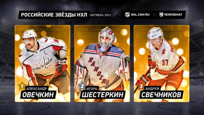 All Stars - 2568x1444