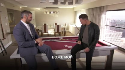 Овечкин в гостях у фокусника