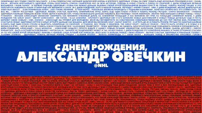 Alexander_Ovechkin_Birthday_Messages_Flag_Final_2
