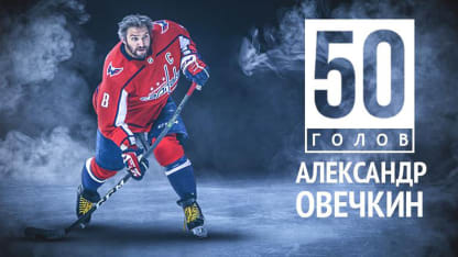 Ovi50