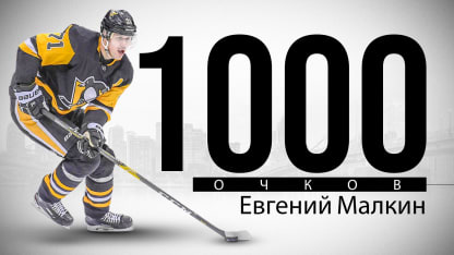 malkin-1000-main