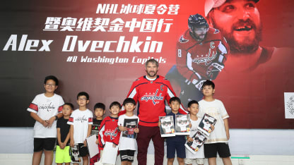 Alex Ovechkin China 8.4