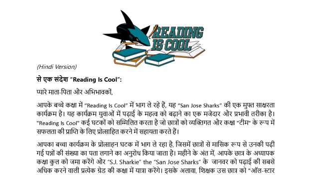 RIC - Students - Parent Welcome Letter (Hindi)