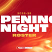 Flames Announce Opening Night Roster