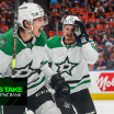 Heika’s Take: Dallas Stars “Love Boat” run continues in Game 3 win over Edmonton Oilers